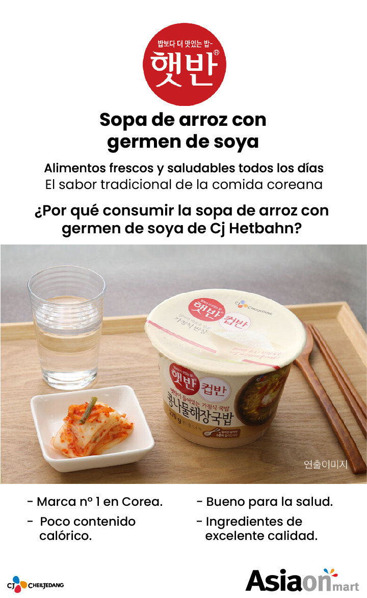 Cj Cupbahn sopa de arroz con germen de soya 