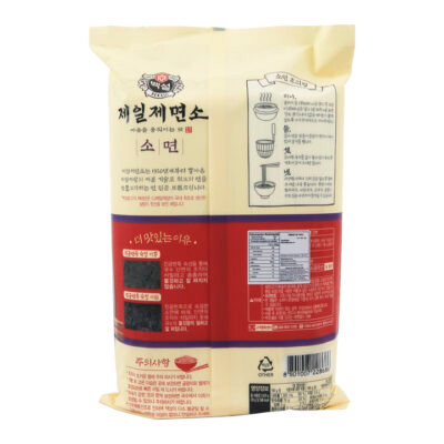 Cj Beksul Fideos Somyeon 3Kg - Image 3