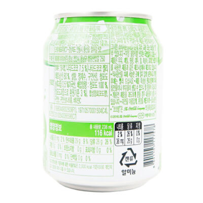Haitai Cocopalm Uva 238ml - Image 4