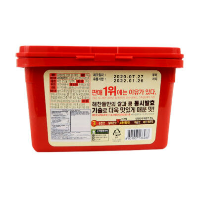 Cj Jechandul Gochujang Pasta De Chile Rojo 3Kg - Image 4