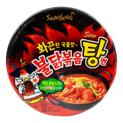Samyang Hot Chicken Stew Bowl 120gr - Image 2