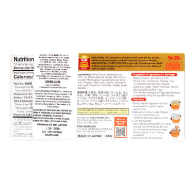 S&B Golden Curry Mild 220gr - Image 3