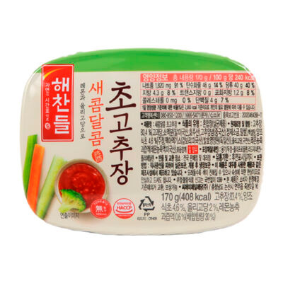 Cj Jechandul Salsa De Chile Rojo Con Vinagre 170gr - Image 3