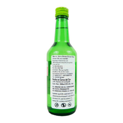 Jinro Soju Uva 360ml - Image 3