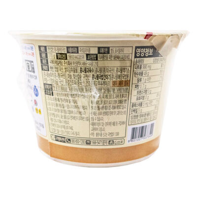 Cj Cupbahn Arroz Con Germen De Soya 270gr - Image 4