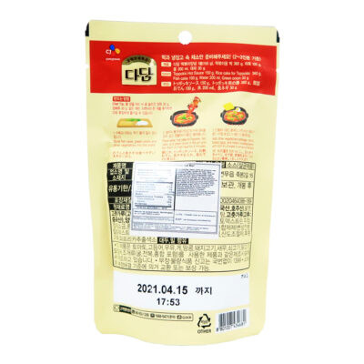 CJ Dadam Salsa para Tteokbokki 150gr - Image 4