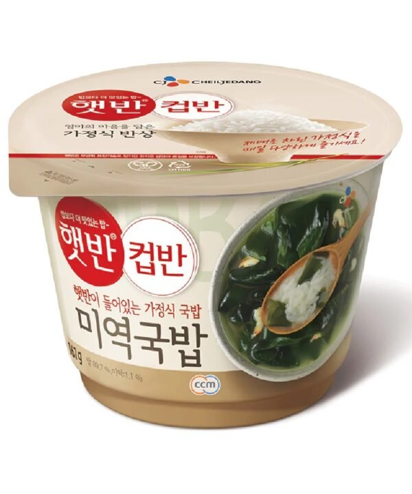 CJ Cupbahn Sopa de Algas 167 gr