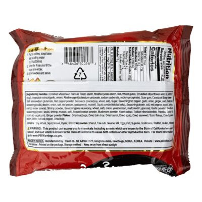 Paldo Seafood Noodle Soup Ramen 120gr - Image 3