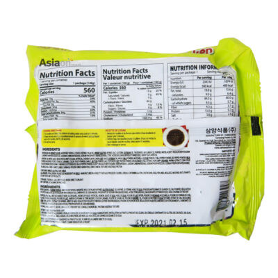 Samyang Hot Chicken Ramen Jjajang 130gr - Image 3