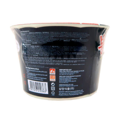 Samyang Hot Chicken Ramen Bowl Original 105gr - Image 5