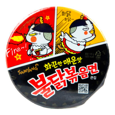 Samyang Hot Chicken Ramen Bowl Original 105gr - Image 2