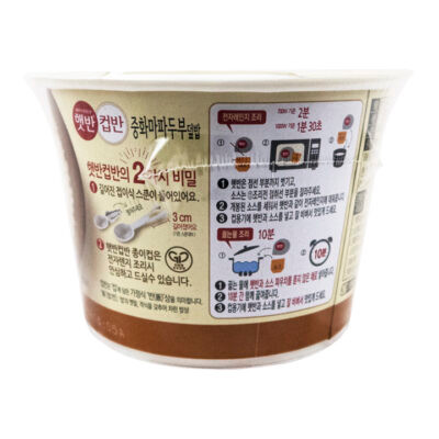 CJ Cupbahn Mapo Tofu 270gr - Image 5