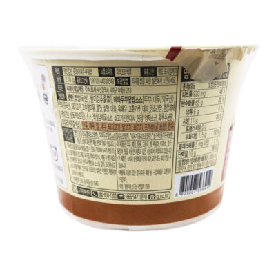 CJ Cupbahn Mapo Tofu 270gr - Image 6