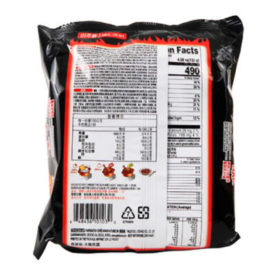Paldo Bulnak Ramen 130gr - Image 3