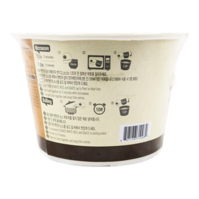 Cj Cupbahn Curry con Arroz 280gr - Image 5