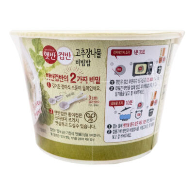 Cj Cupbahn Bibimbap 229gr - Image 4