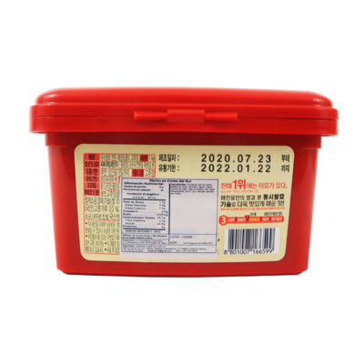 Cj Jechandul Gochujang Pasta De Chile Rojo 1Kg - Image 4