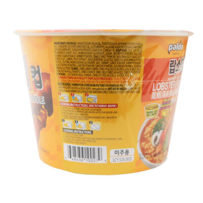 Paldo Lobster King Noodle Original 110gr - Image 5