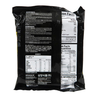 Samyang Hot Chicken Ramen Snack 90gr - Image 3