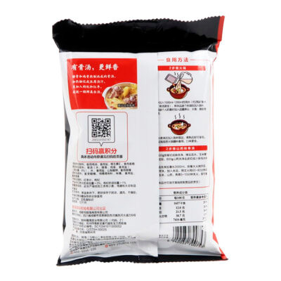 Haidilao Hot Pot Huoguo Caldo de Huesos 110gr - Image 3