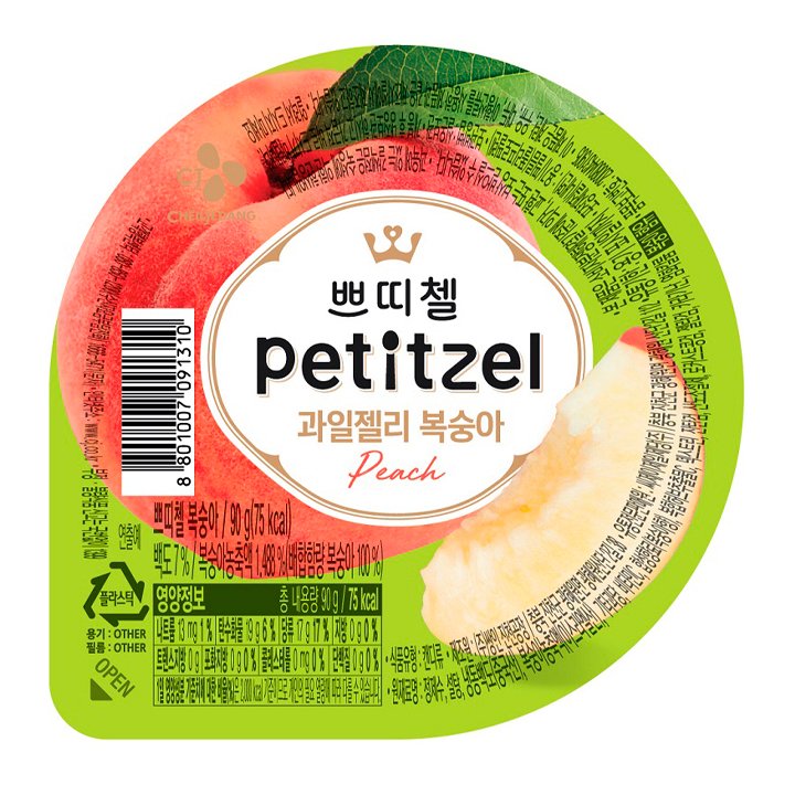 WEB_JellyDurazno_Up CJ Petitzel Gelatina Jelly Fruta Durazno 90gr - Imagen 1