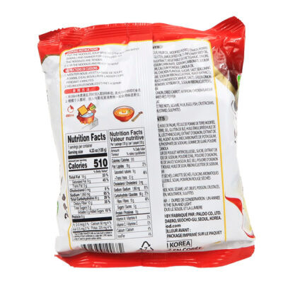 Kokomen Paldo 120gr - Image 3