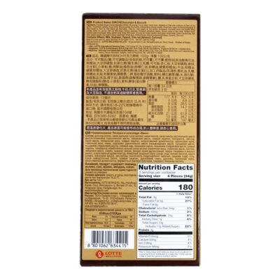 Lotte Binch Galleta con Chocolate 120gr - Image 2