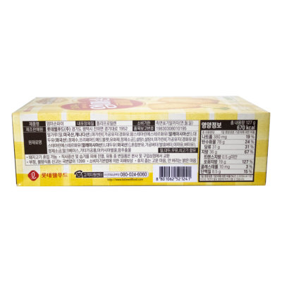 Lotte Layer Pie Galleta de Mantequilla 127gr - Image 3