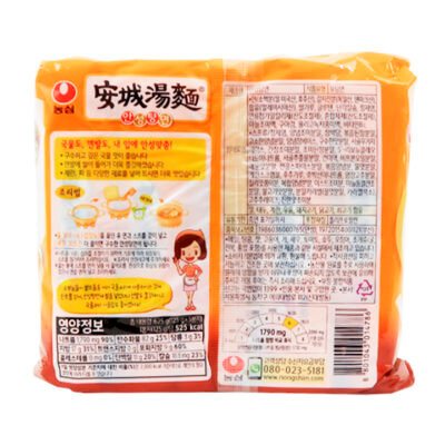 AnSungTangMyu 4Pack - Image 3