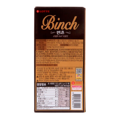 Lotte Binch Galleta con Chocolate 120gr - Image 5