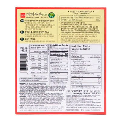 Wang Salsa Mabo Tofu Mild Hot 130gr - Image 3
