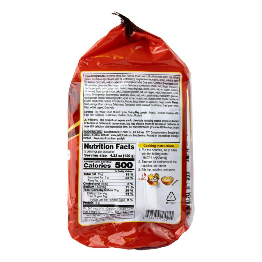 Paldo Seafood Ramen 5Pack - Image 4
