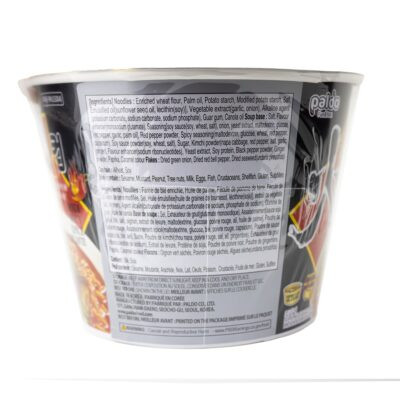 Paldo Hwa Ramyun King Cup 110gr - Image 4