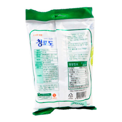 Lotte Dulce de Uva Verde 153gr - Image 3