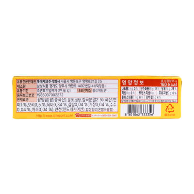 Lotte Dulce de Frijol Rojo 7 granos 55gr - Image 2