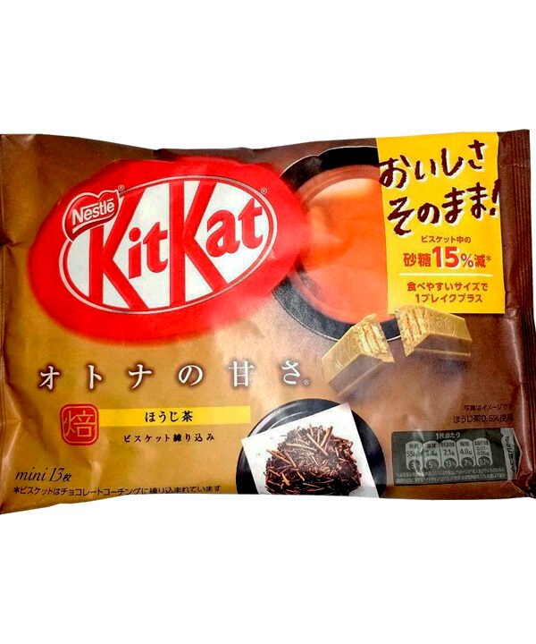 Kit Kat Té Negro 126gr