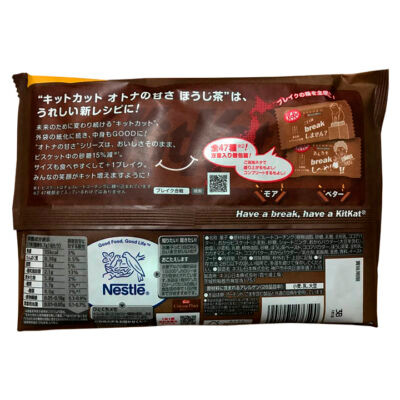 Kit Kat Té Negro 126gr - Image 3