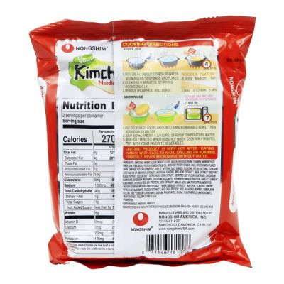 Nongshim Kimchi Noodle Soup 120gr - Image 2