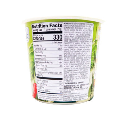 Nongshim Soon Vegan Kimchi Cup 75gr - Image 3