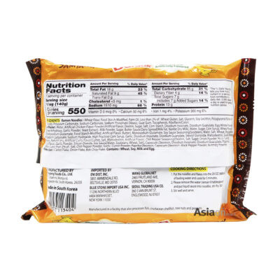 Samyang Hot Chicken Curry 140 gr - Image 2