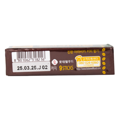 Lotte Arabica Coffee Gum 26g - Image 2
