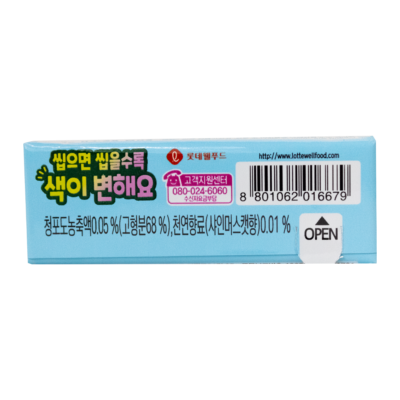 Lotte Bubble Gum Uva 23g - Image 3