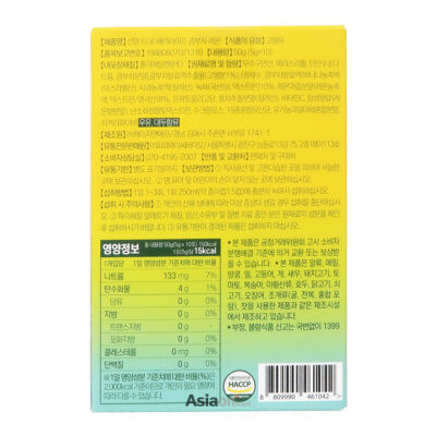 Sunmanc Té Kombucha en Polvo Lemon 50gr - Image 2