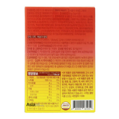 Sunmanc Té Kombucha en Polvo Durazno 50gr - Image 2
