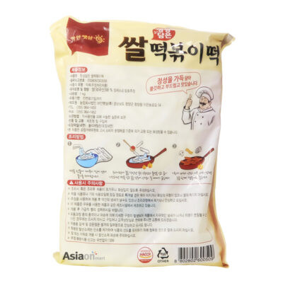 Good Day Tteok Para Tteokbokki 1kg - Image 2