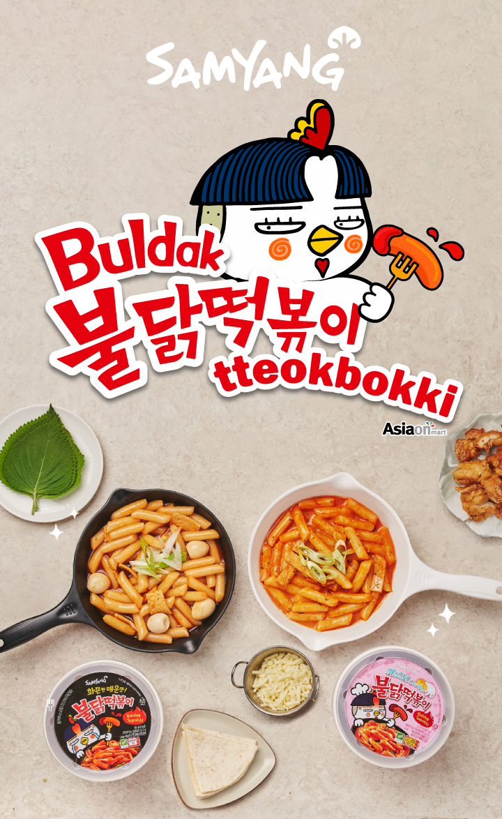 Buldak Tteokbokki - Carbonara 1ea – Coréelle
