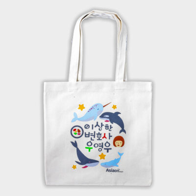 Tote bag Abogada Woo Young Woo