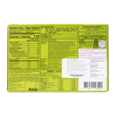 Royal Mochi Matcha 210gr - Image 2