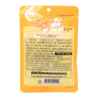 Calamar Seco con Mantequilla de Cacahuate 26gr - Image 2