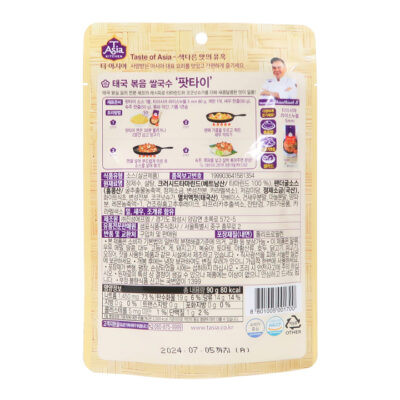 TAsia Pad Thai 90gr - Image 2